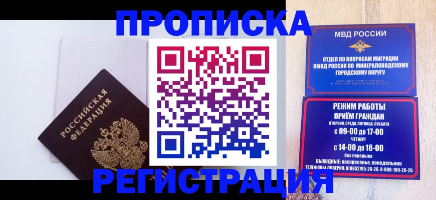 миграционный учет в Нижней Туре