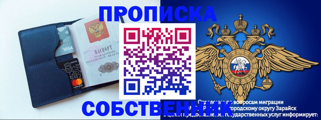 прописка для школы в Нижней Туре